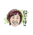 もりわら 毎日つかえる言葉（個別スタンプ：17）