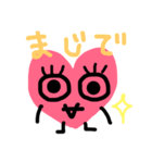 Homely Cute Heart（個別スタンプ：5）