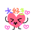 Homely Cute Heart（個別スタンプ：7）