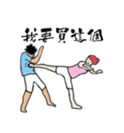 Fight is accused of being pro-love（個別スタンプ：2）