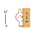 ☆ちえみ☆が使う名前スタンプ（個別スタンプ：21）