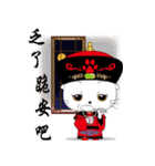 Cats Palace life 2（個別スタンプ：16）