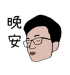 A MAN WHO WERAING GLASSES（個別スタンプ：20）