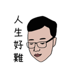 A MAN WHO WERAING GLASSES（個別スタンプ：22）