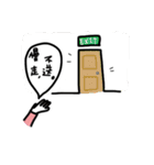 Office Girls - Yuan（個別スタンプ：18）