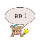 AorSri Bear talk with friend（個別スタンプ：3）