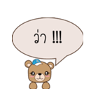 AorSri Bear talk with friend（個別スタンプ：15）