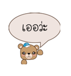 AorSri Bear talk with friend（個別スタンプ：21）