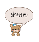 AorSri Bear talk with friend（個別スタンプ：38）