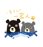 Dear Bearbe（個別スタンプ：1）