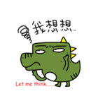 rolling eyes croc（個別スタンプ：14）