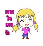 little girl and boy thai version（個別スタンプ：4）