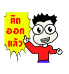 little girl and boy thai version（個別スタンプ：12）