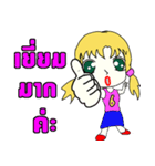 little girl and boy thai version（個別スタンプ：16）