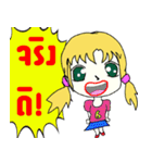 little girl and boy thai version（個別スタンプ：22）