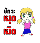 little girl and boy thai version（個別スタンプ：25）