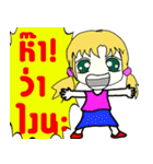 little girl and boy thai version（個別スタンプ：28）