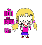 little girl and boy thai version（個別スタンプ：33）