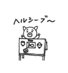 ぶたさん1（個別スタンプ：13）