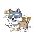 Calm Dog and violent cat（個別スタンプ：3）