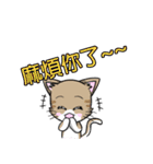 Calm Dog and violent cat（個別スタンプ：21）