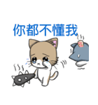 Calm Dog and violent cat（個別スタンプ：37）