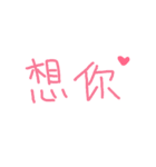 Handwriting feel more（個別スタンプ：17）