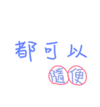 Handwriting feel more（個別スタンプ：19）