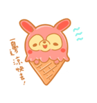 ANIMAL CREAM CONE（個別スタンプ：1）