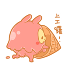 ANIMAL CREAM CONE（個別スタンプ：4）