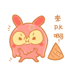 ANIMAL CREAM CONE（個別スタンプ：16）