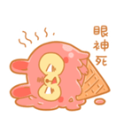 ANIMAL CREAM CONE（個別スタンプ：22）