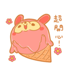 ANIMAL CREAM CONE（個別スタンプ：25）