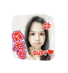 love Ruby（個別スタンプ：3）