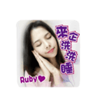 love Ruby（個別スタンプ：6）