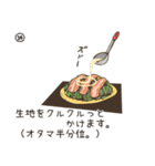 広島のお好み焼き作ろうスタンプ（個別スタンプ：14）