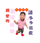 My cute baby daughter's daily life 2（個別スタンプ：3）