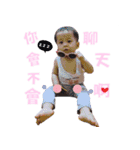 My cute baby daughter's daily life 2（個別スタンプ：5）