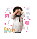 My cute baby daughter's daily life 2（個別スタンプ：11）