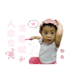 My cute baby daughter's daily life 2（個別スタンプ：16）