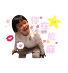 My cute baby daughter's daily life 2（個別スタンプ：18）