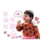 My cute baby daughter's daily life 2（個別スタンプ：19）