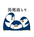 氷の国 ペンギン (japan)（個別スタンプ：2）