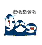氷の国 ペンギン (japan)（個別スタンプ：4）