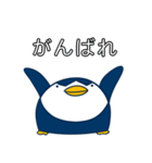 氷の国 ペンギン (japan)（個別スタンプ：12）
