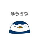 氷の国 ペンギン (japan)（個別スタンプ：14）