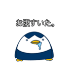 氷の国 ペンギン (japan)（個別スタンプ：16）