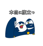 氷の国 ペンギン (japan)（個別スタンプ：18）
