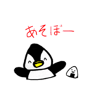 おにぎりペンギンしゃりたま（個別スタンプ：7）