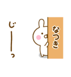 ☆なつき☆が使う名前スタンプ（個別スタンプ：3）